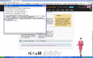 视频主持人免费版本代码添加教程