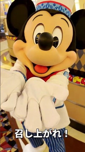 [Restaurant & Grill] Enjoy! Chef Mickey Greeting / Character Greeting at Chef Mickey #Disney #Dis...