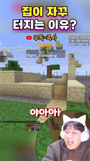 [Chat Mark] Ender Dragon Launch Timing