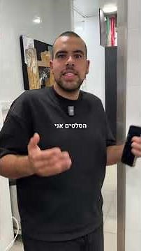 מיט טיים הוד השרון הפתיחה החגיגית ביום חמישי 05/11/2025🥳😍