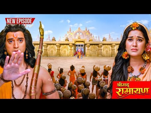 महा एपिसोड - प्रभु श्री राम ने माता सीता माँगा पवित्रता का प्रमाण | श्रीमद रामायण | #20