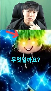 Guess the Kwon Root Rival Dance from the Photo!