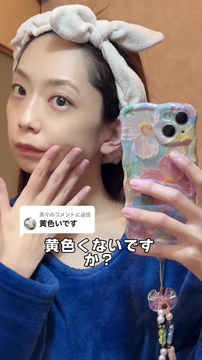 黄疸の症状と治療の体験記