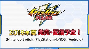 Inazuma Eleven: Scales of Ares Announced for PS4 - PlayStation LifeStyle