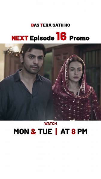 Bas Tera Saath Ho NEW Episode 16 | Promo | #farhansaeed | #sanajaved | #shorts