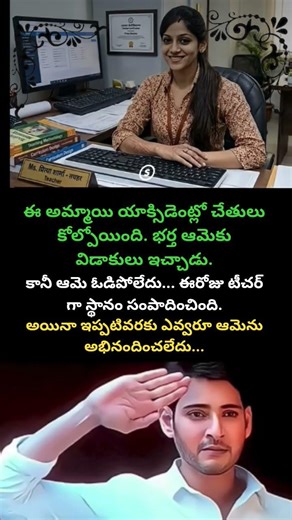 #Inspiration#RealHero#WomenEmpowerment#HardWork#NeverGiveUp#RespectWomen#IndianRailways#Motivation