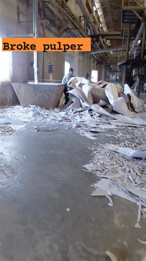 Broke pulper machine Bangladesh #paper #GSM #work #papermaking #Bangladesh | Mehedi Hasan013