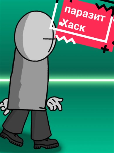 #madnesscombat #паразиты #barotrauma #анимация #анимациячеллендж | Animation