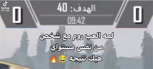 WALID GAMER on TikTok