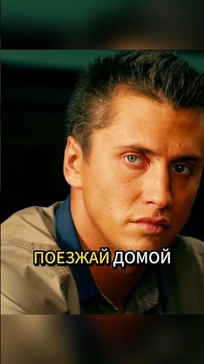 Мажору позволяют легально бухать #сериал #кино #series