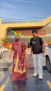 Mark & save hyper store Ain khaled end ( D ) ring road 29th January to 4th February | Mumtaz Rain