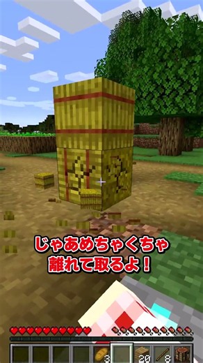 [Minecraft] Surviving in a world where everything I touch turns into Diamonds! [Minecraft/Yukkuri...