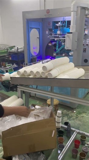 Full Auto Cups Screen Printing Machine #cupsprinter