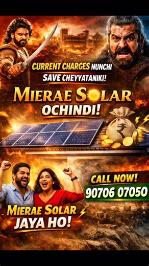 Mierae Solar AP on Instagram: "Baahubali Saved People… Mierae Solar Saves Your Bill ⚡☀️ Baahubali rajyam ni save chesadu 🔥 Future lo perigaboye current charges nunchi mee intini save cheyyadaniki Mierae Solar ☀️ Mee electricity 👉 meere generate cheskondi 👉 bills ni control lo pettukondi Solar = Power + Savings 📞 9070607050 number ki call cheyyandi ⚡ Install Mierae Solar today #MieraeSolar #SolarForHome #ElectricitySavings #TeluguReels #HomePowerPlant"