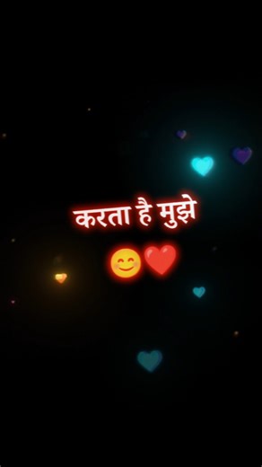 नखरों वाला प्यार 💖😄 | #LoveQuotes #CuteMoments #hindishayari