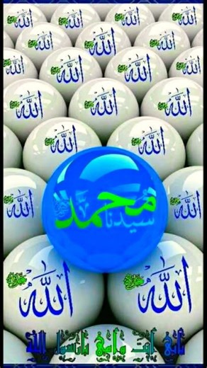 mujhy malum ha#shortvideo #love #islamicgreeting #familytime #shortsfeed #islamicmusic