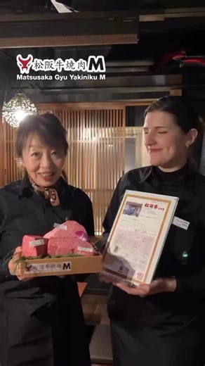 Japan’s pride, Matsusaka Beef. @matsusaka_m_hanare One of the finest wagyu in the world. An extraordinary depth of flavor and beautiful marbling, long known only to the Japanese. The delicate fat creates a gentle sweetness that melts quietly in your mouth. Experience authentic wagyu, here in Osaka. | 松阪牛専門店 M（Matsusakabeef M）