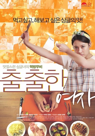 The Cravings - watch tv show streaming online