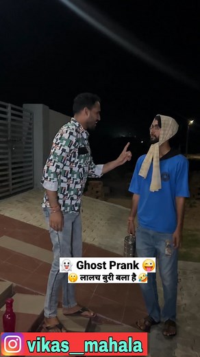 Vikas Kumar Mahala on Instagram: "चेतराम फंस गया 😂 #funny #comedy #viral #trending #explore #entertainment #new #reels #instareels #reelsinstagram #reelitfeelit #reelkarofeelkaro #vikasmahala"