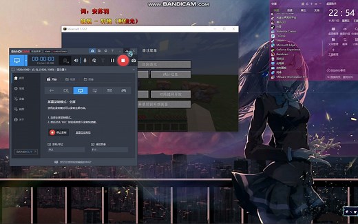 CE修改我的世界教学之创造飞天