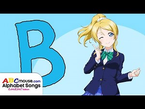 ABCMouse's Alphabet Songs: Love Live Edition - The Letter B Song (sung by Eli Ayase)