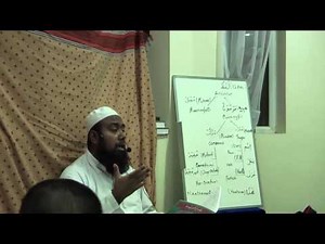 Quranic Arabic Course Lesson 1