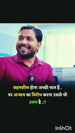 #Khan sir#Motivation#SpeakUp #Justice#Truth#Student motivation #Life lessons#motivation#