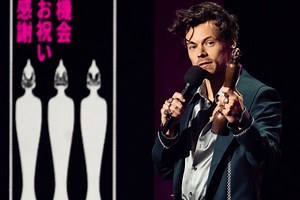 Harry Styles tour: every US date for singer in 2026—and how to get tickets