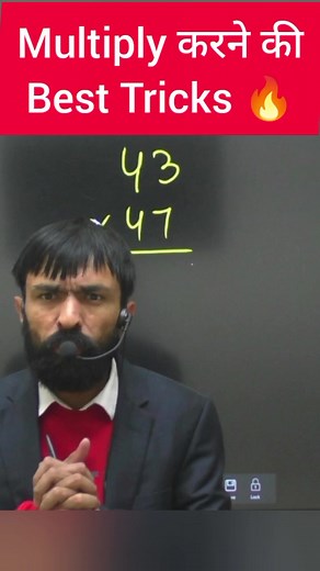 7.3K views · 54 reactions | Multiply करने की Best Tricks #SSC #HSSC #maths | Tricky Maths by Sunil kharub Sir | Facebook