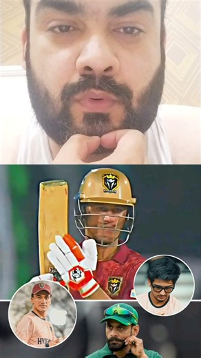 Hafeez About Maaz Sadaqat #cricket #cricketlive