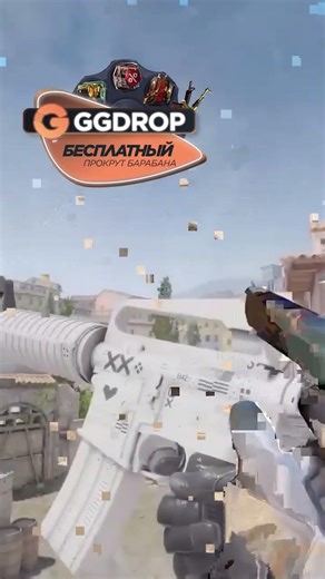 🔔 Use 👉 KKVAN 👈 on GGDROP - How CS Skins Became a MILLION-Dollar Market
