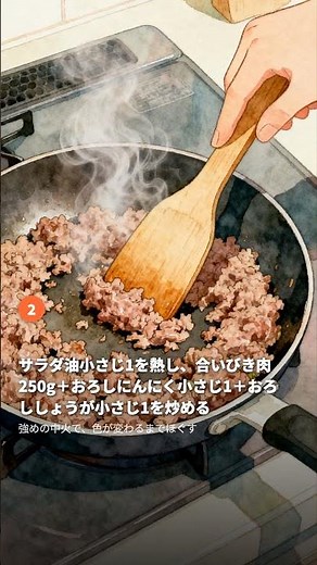 【みんな大好き】フライパンひとつの濃厚トマトキーマカレー｜ヨーグルトでプロの味 #Shorts