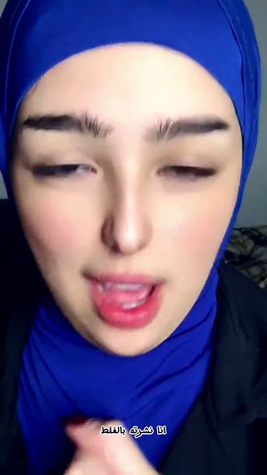 فضيحة ارجوان: فيديو خطأ يكشف الحقائق