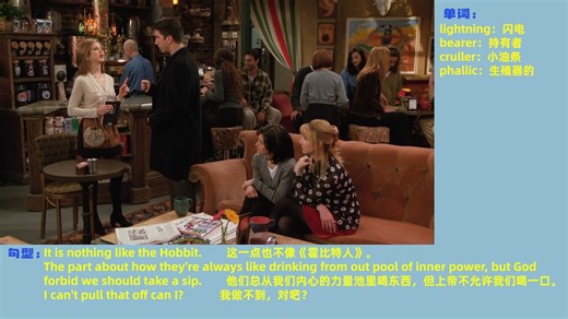 A Book for the Goddess! — S02E019【Monica 切片】