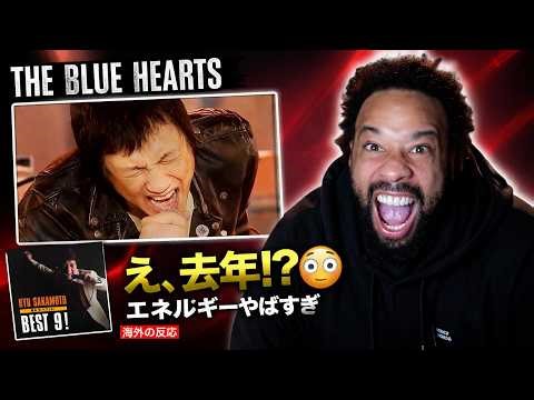【海外の反応】え…これ“去年”!?😳 THE BLUE HEARTS 甲本ヒロトが化け物すぎる… “Namida-kun Sayonara” Live