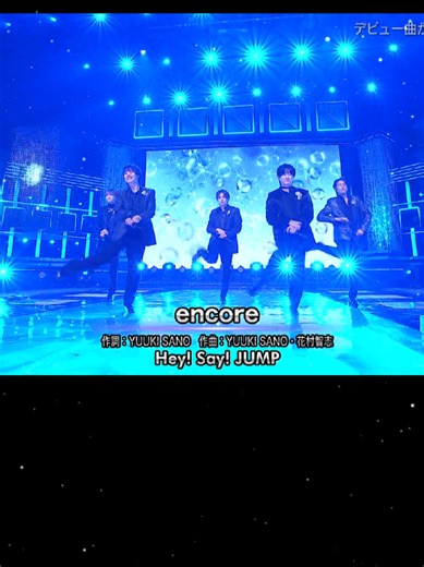 天才!!イケメン!! hey say jumpの新曲