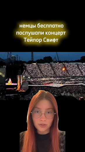 Taylor Swift: The Eras Tour Concert Performance