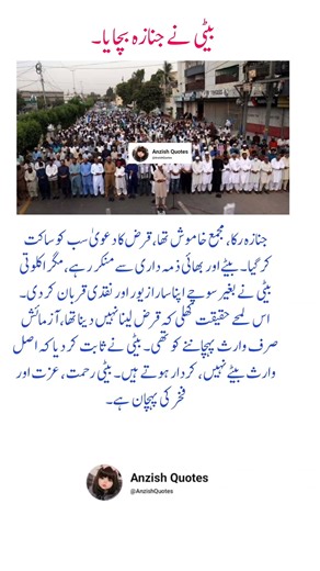 Spread faith, wisdom and light. Inspiring Islamic reminders daily. #Islam #Peace #anzishquotes #fyp