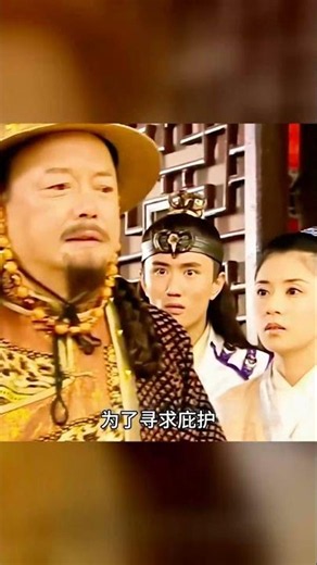 剛相偷襲張三豐，實力竟然能抗衡，這一掌太霸氣 #张三丰 #刚相 #武侠 #偷袭 #战力分析