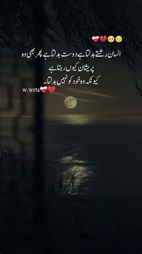 lines #poetry #quotes #hijabehaya #sadurdugazal #sadpoetry #shayari