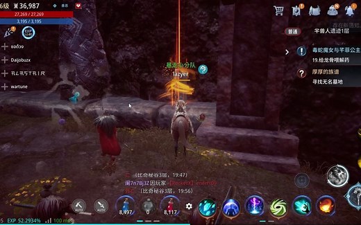 【传奇4/MIR4】委托-比奇城-厚厚的族谱-寻找无名墓地