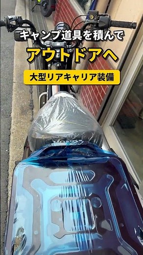 CT125 ハンターカブ 2026年 新車 バイクショップ名:大東ホンダ販売