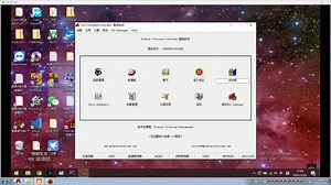 Premier Colorrcan Colorlab 瑞士计算机配色软件配色配方