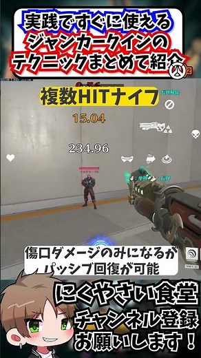 【OW2】実践ですぐに使えるジャンカークイーンのテクニックをまとめて紹介します#shorts