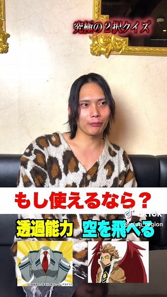 みんなはどっち？ #福島ホスト #郡山ホスト #ホスト #ホストクラブ #ホストあるある #福島 #郡山 #リージョン