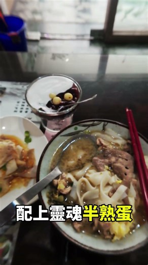 台南隱藏版美食！道地「仲典米干」湯頭鮮美、大薄片爽脆，必吃雲南午餐推薦#台南美食 #台南午餐 #雲南料理 #仲典米干 #台南雲南菜 #米干 #台南必吃 #大薄片 #椰香紫米 #台南食記