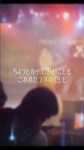 【#ライブ映像】#アオゾラペダル (嵐) covered by TOA #歌い手 #歌ってみた #shorts