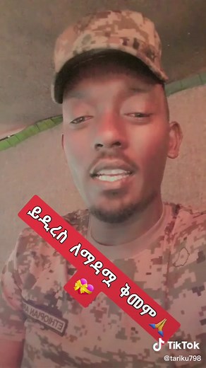 Understanding Military Camouflage Uniform Patterns