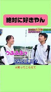 決意全国放送 #お笑い #爆笑 #面白い #笑ってこらえて #ダーツの旅