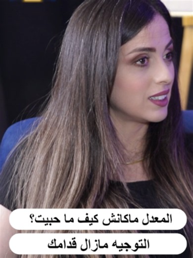 🎯 16 معدل في الباك وين مازلت توصلك ؟؟؟ 🚨 #bac #classheure #viraltiktok #tunisia🇹🇳 #algerie🇩🇿 #education 🔗 رابط الحلقة كاملة في أول تعليق🔥